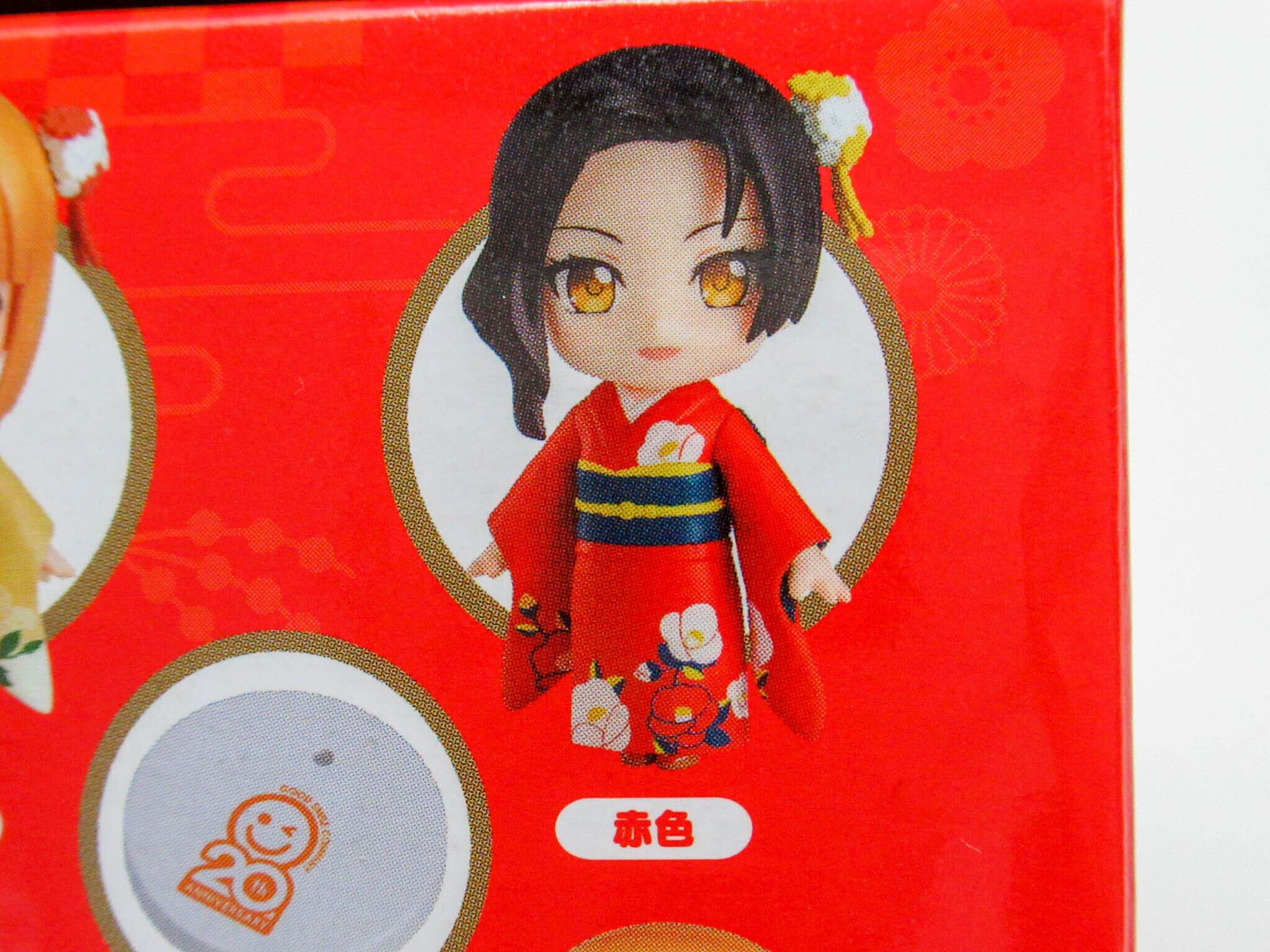 SALE】ねんどろいどもあ きせかえ成人式：振袖 体パーツ 赤色 | ホビー