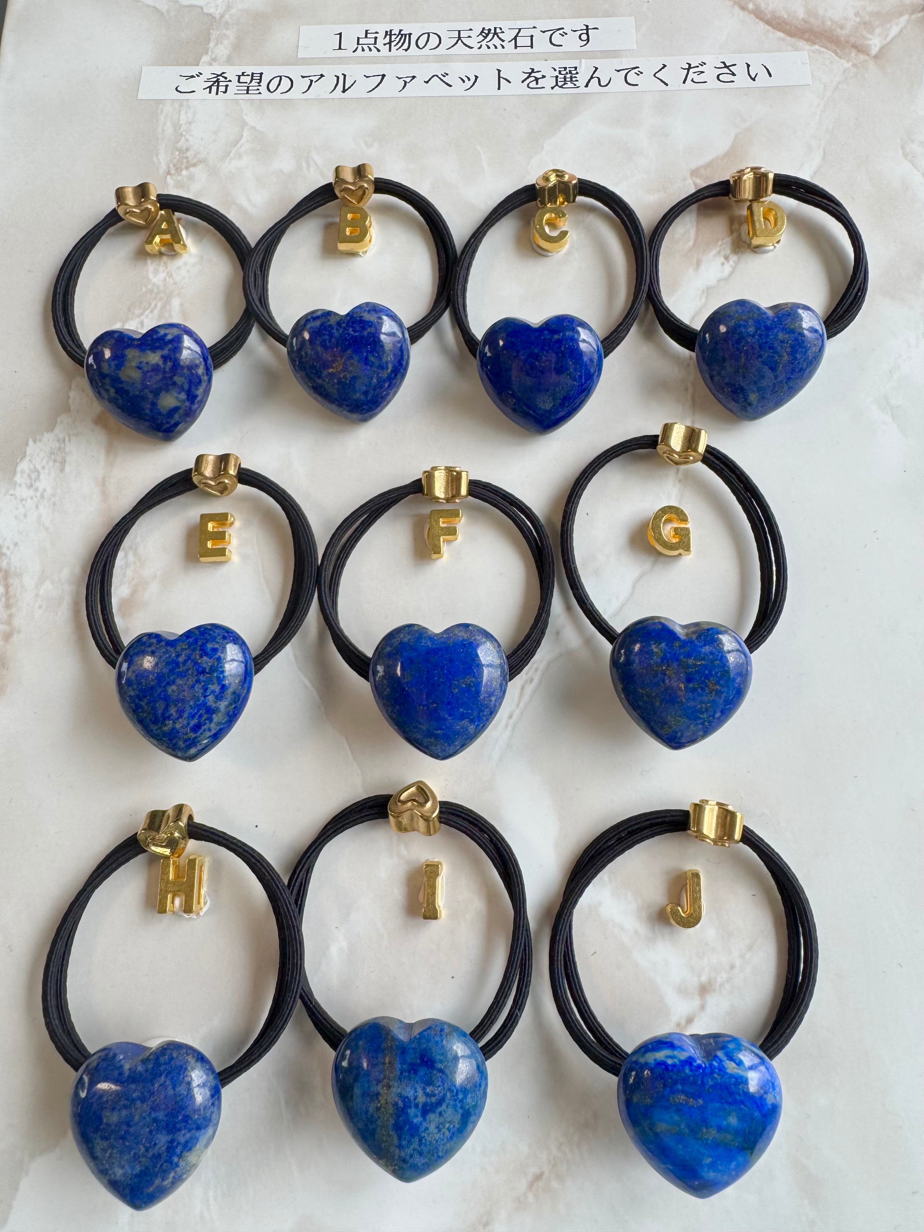 Pu'uwai Heart lapis lazuli hair accessory(ハートラピスラズリ