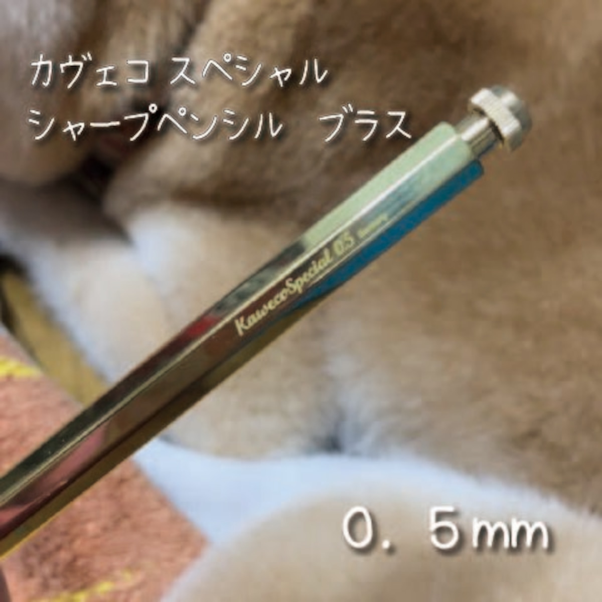 Mechanical pencil カヴェコ シャーペン ブラス KAWECO スペシャル 