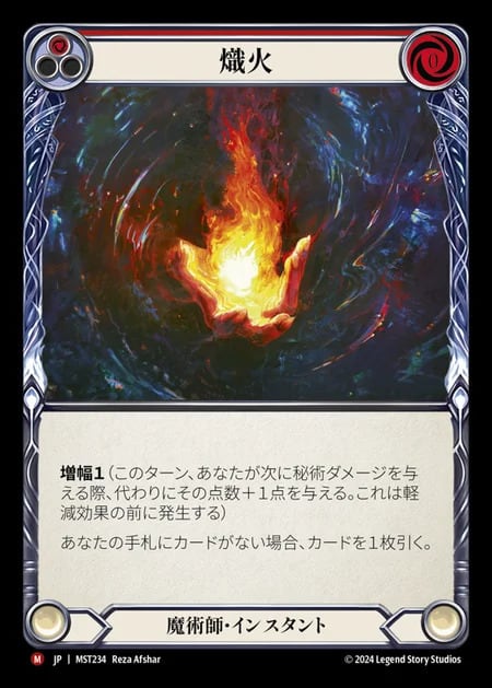 MTG《稲妻/Lightning Bolt(SLD)》英語 拡張 Foil | PAY ID