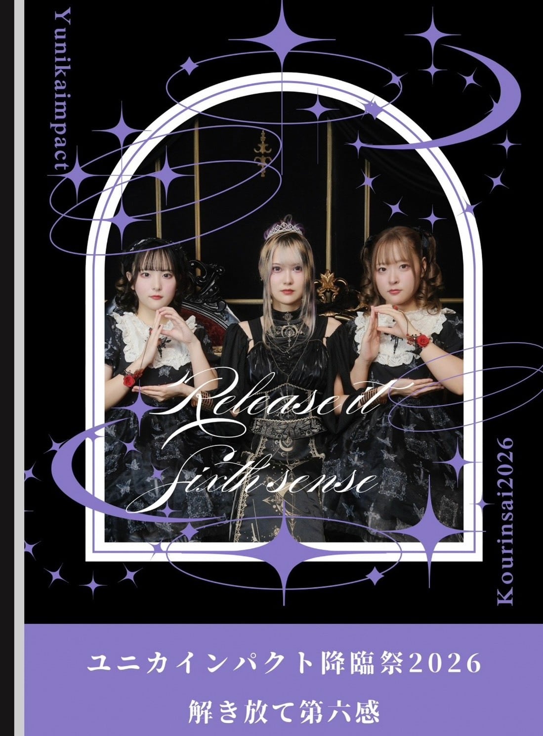 1st album『放て！スーパーエネルギー』 | 革命メロイック商店