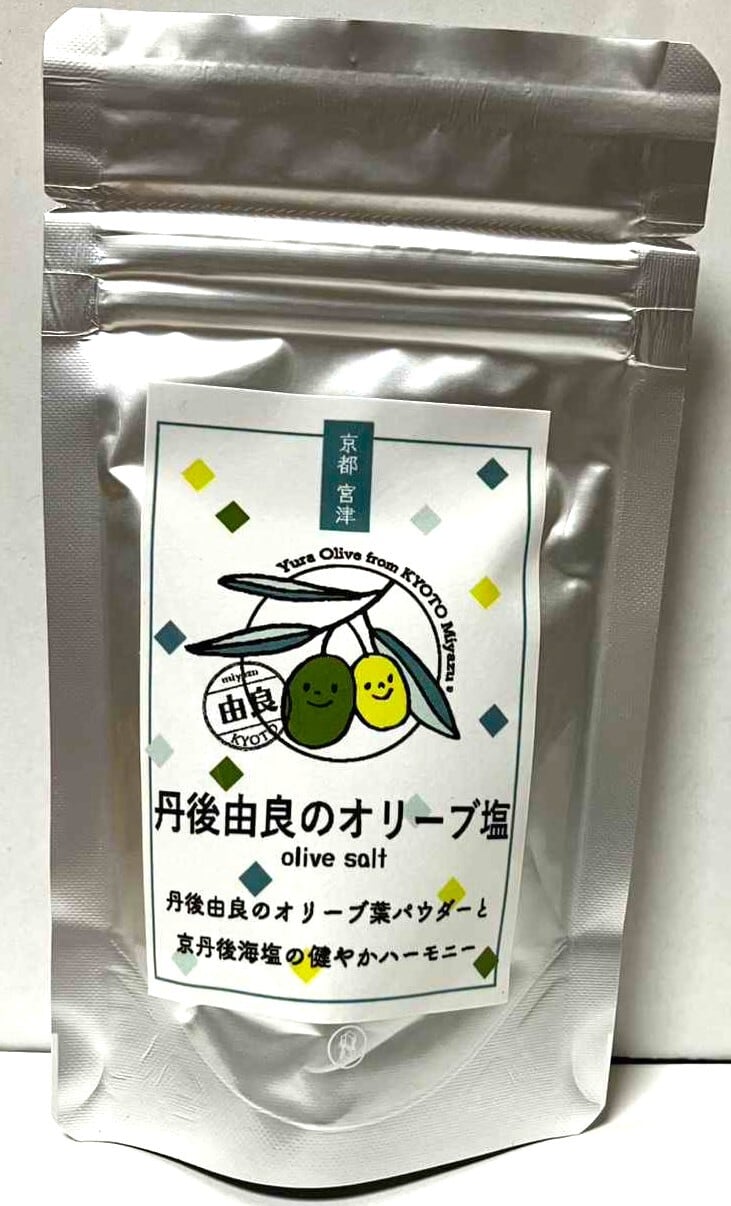 由良オリーブを育てる会』オンラインショップ