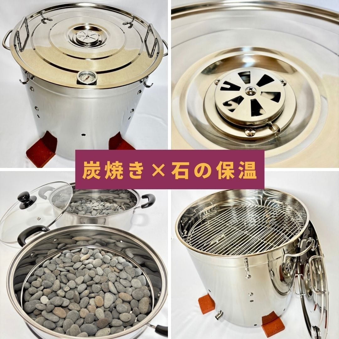 焼き芋機 焼き芋器｜壺いらずで炭火・軽量ステンレス｜業務用