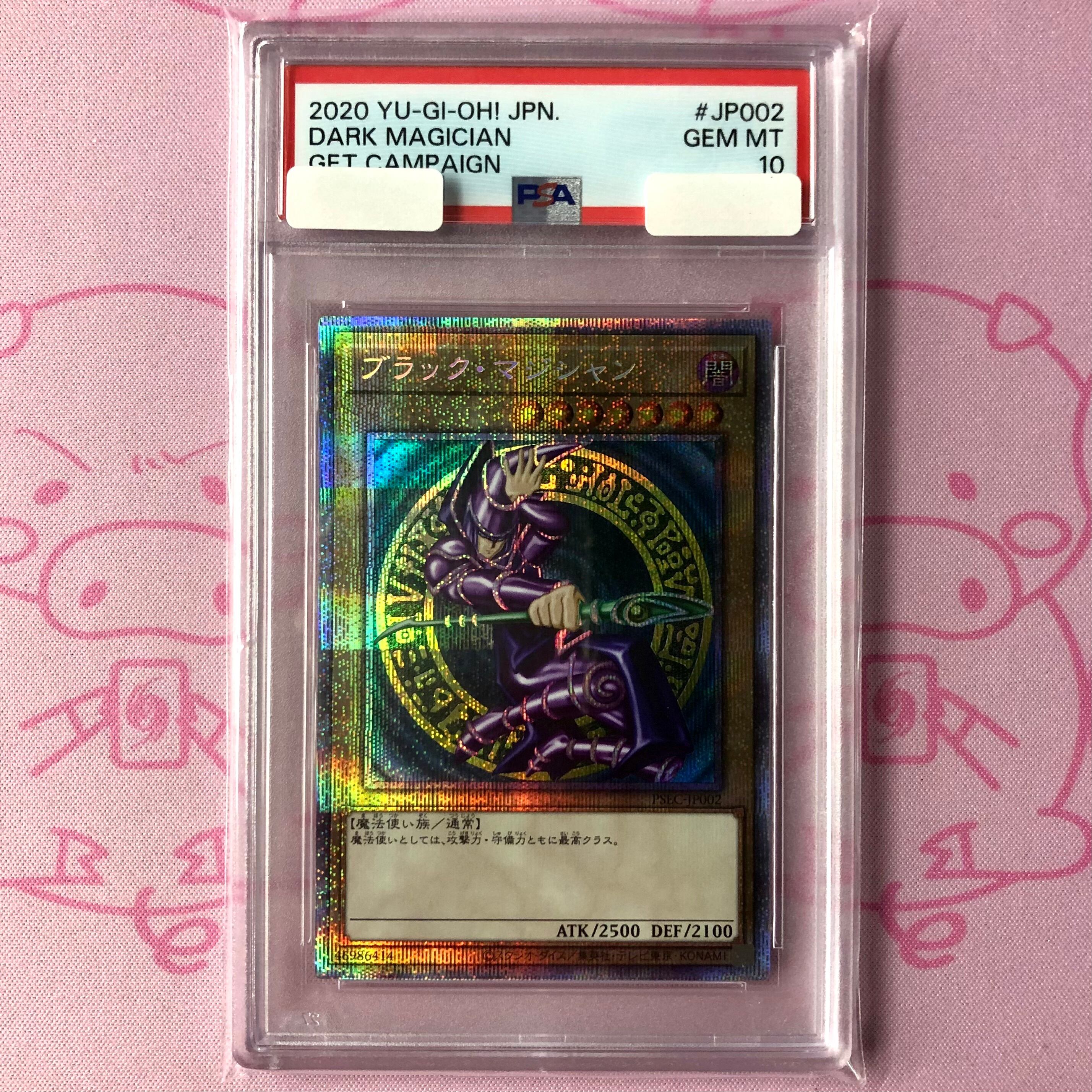【Aランク】ブラック・マジシャン(PSEC-JP002 PSA10 プリズマ