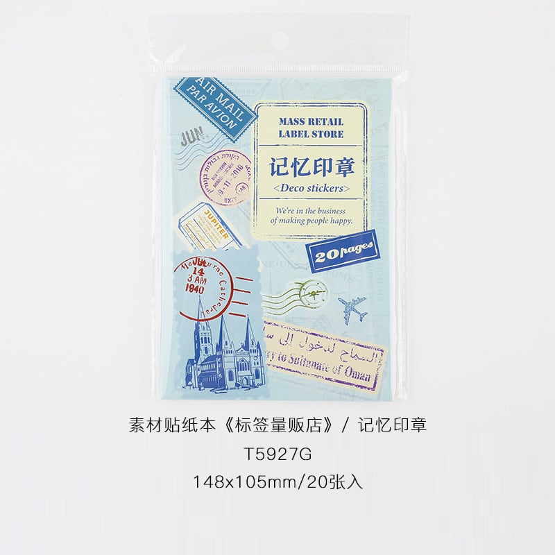 ビンテージ系・デコレーション系シール ラベル量販店シリーズ 2種類 20