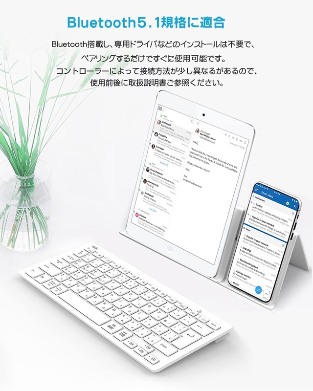 Ewin キーボード ワイヤレス bluetooth 小型 静音 薄型 軽量 コンパクト 日本語 かな入力 PC ノートパソコン スマホ タブレット Mac ios android Windows など対応 (ホワイト)