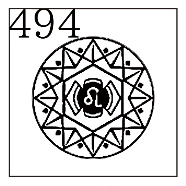【シーリングスタンプ／封蝋印】「494／星座」＜しし座＞◆魔法陣◆１２星座・獅子座・ホロスコープ・占星術・占術