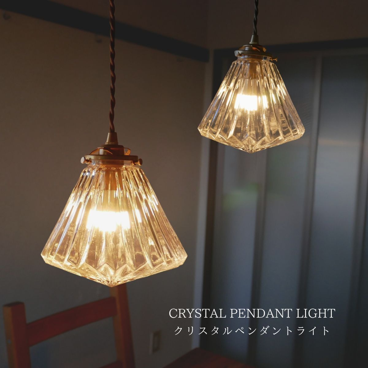 クリスタルガラスペンダントライト kmp-7187-sd-0035 | 照明専門店 