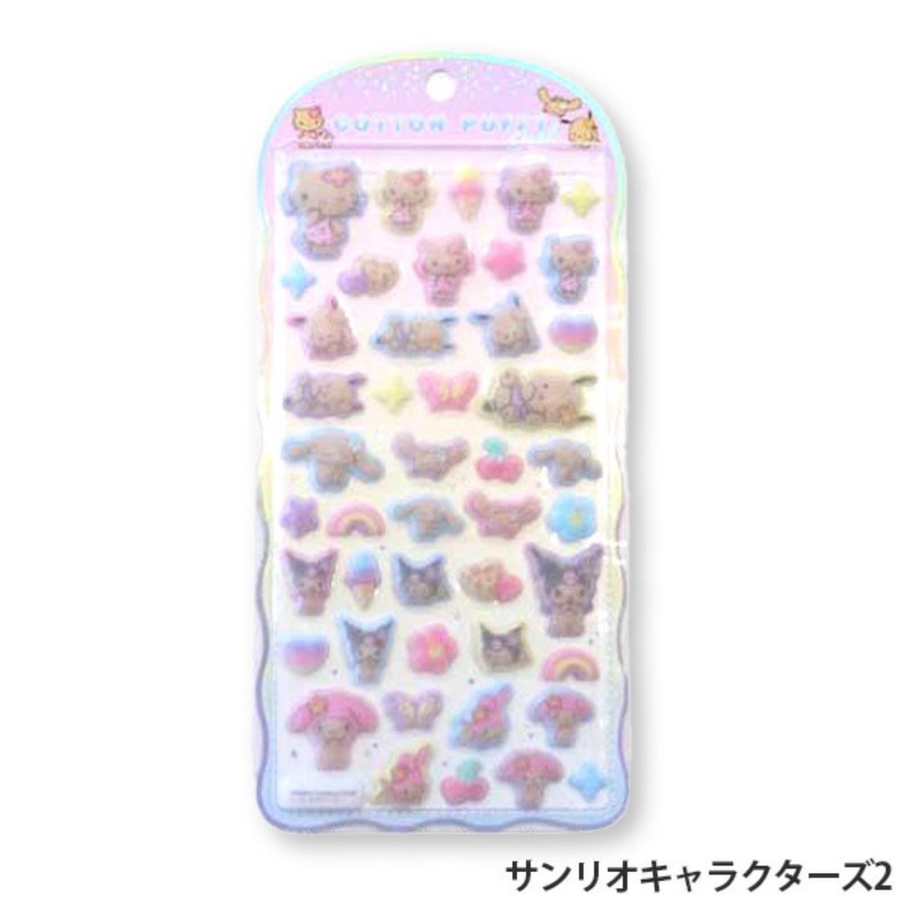 コットンパフィーシール 単品① | ZAKKA Namakemono