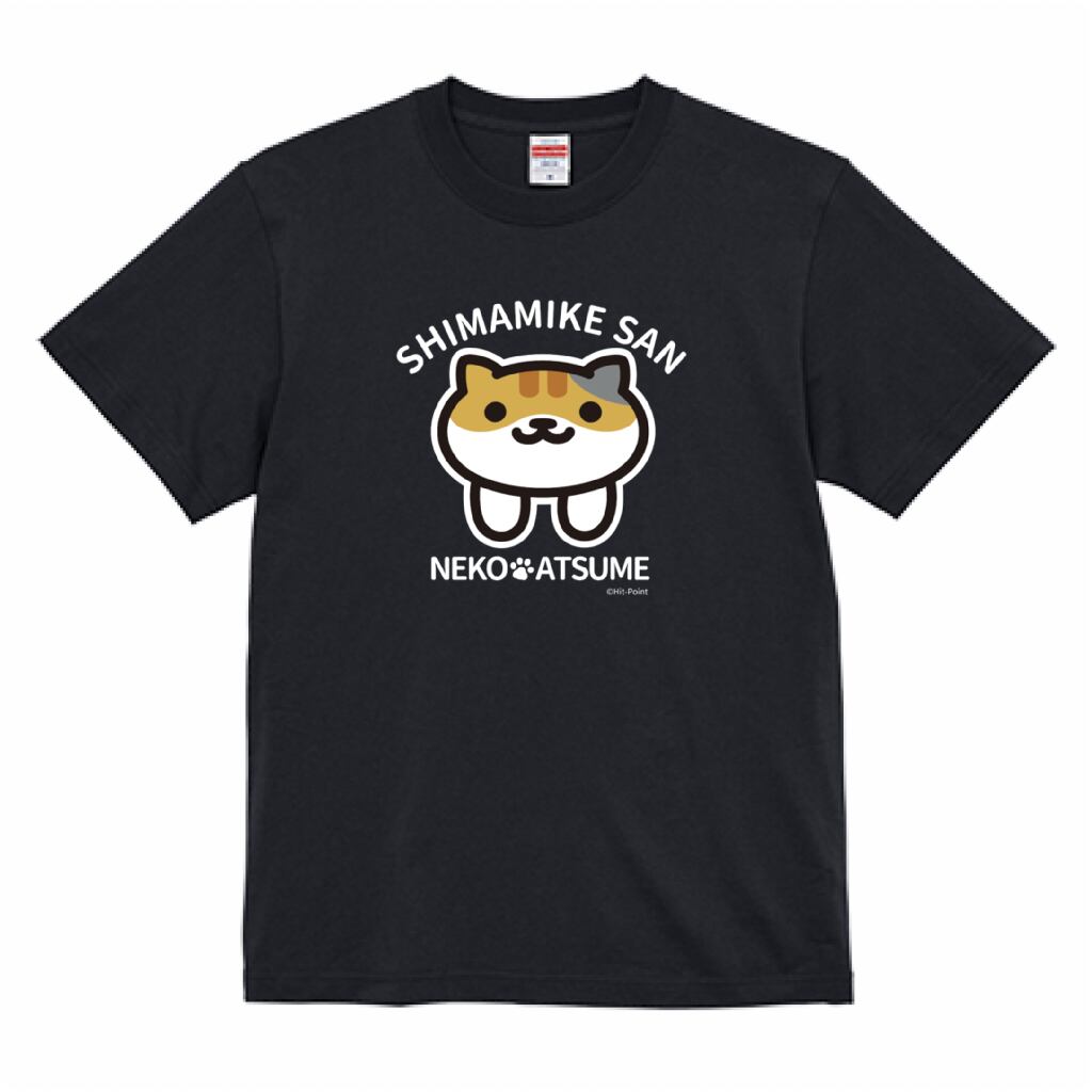 【受注生産品】ねこあつめ しまみけさん 推しねこTシャツ 大きいサイズ 前プリント(ブラック)