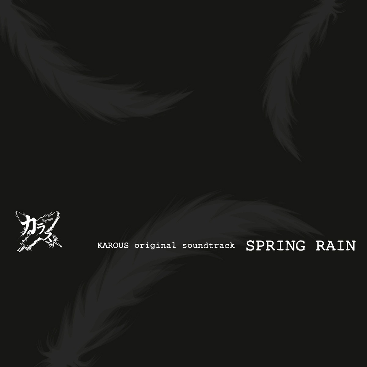 カラス オリジナル サウンドトラック SPRING RAIN | RS34WEBSHOP