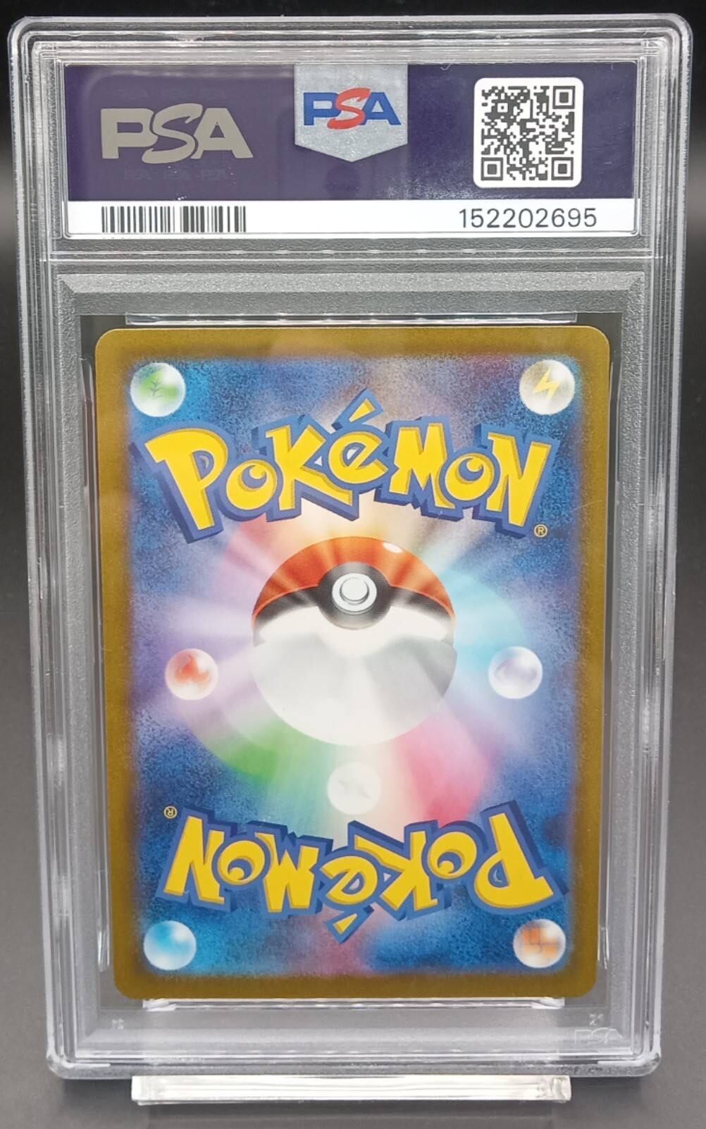 PSA10 カナリィ【SAR】{248/193} | ワンピース・ポケモンカード