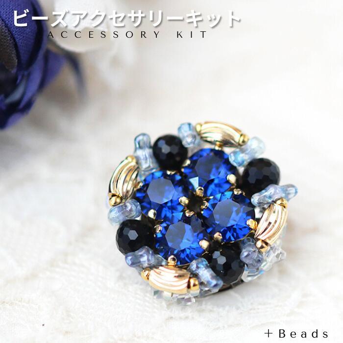 ハンドメイド イヤリング・ブローチBセット 手編みのお花がかわいい】 アクセサリー セット （ブローチ×ピアス
