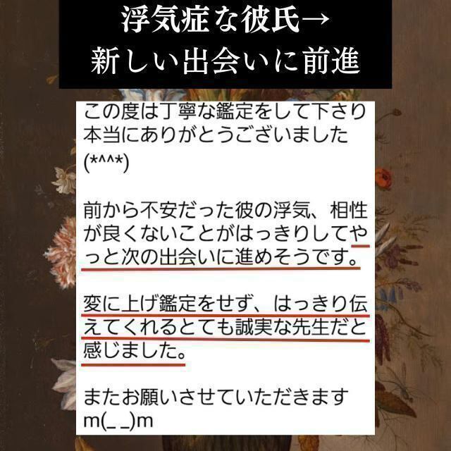 恋愛タロット占い霊視鑑定 彼の気持ちや結婚縁結びの悩み解決し 恋愛タロット占い霊視鑑定 彼の気持ちや結婚縁結びの悩み解決し