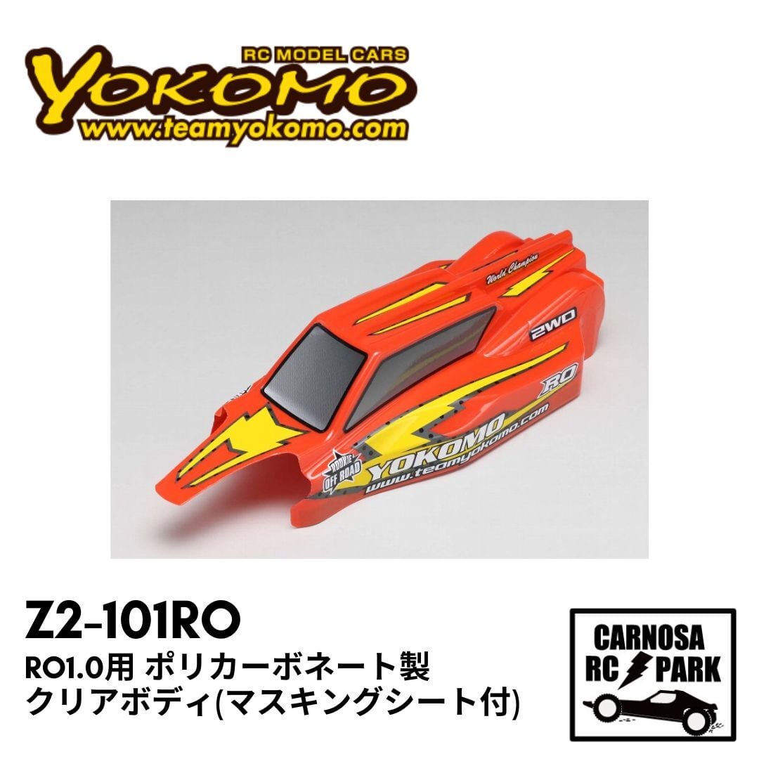 YOKOMO ヨコモ】1/10RC MO2.0マスターオフロード 4WDバギー/組立キット