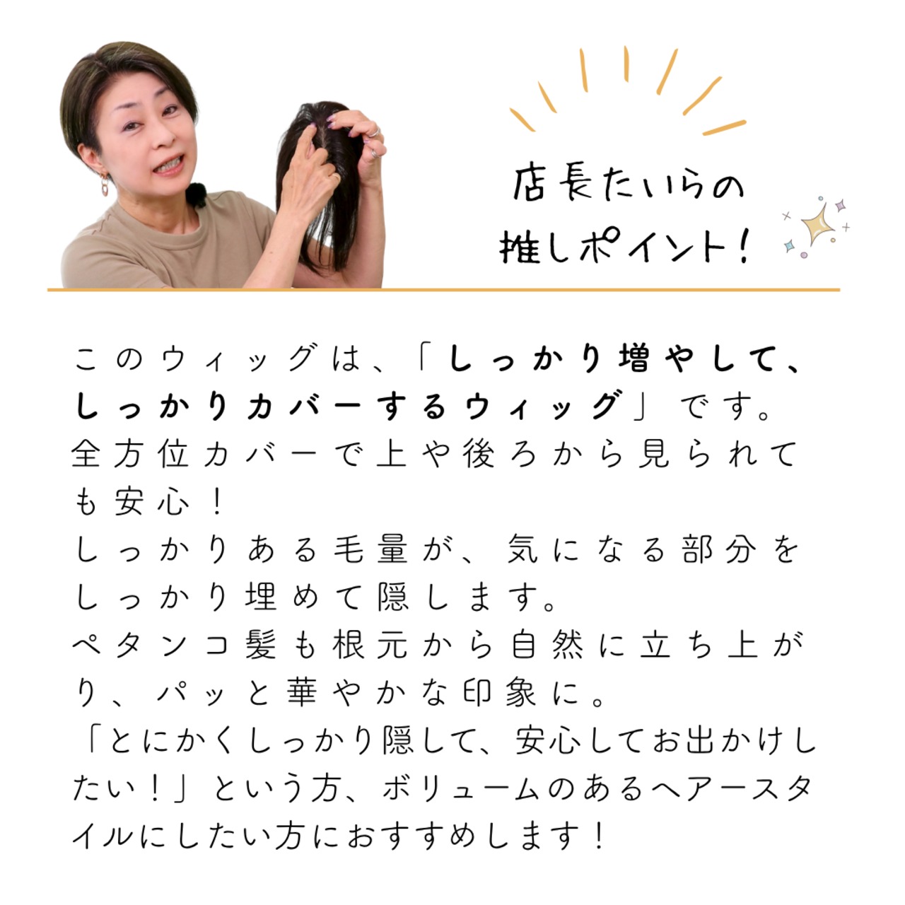 【医療用ウィッグ】 人毛100％ 広範囲カバーウィッグ 【毛量普通タイプ】 ロングヘア用 (12×16cm) |フル卒 部分ウィッグ トップからつむじまでしっかり薄毛・白髪隠し ヘアピース 自然なボリューム