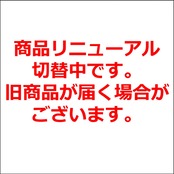 [ブランド]CCL 綾鷹 茶葉のあまみ ペットボトル 2LPET×8本