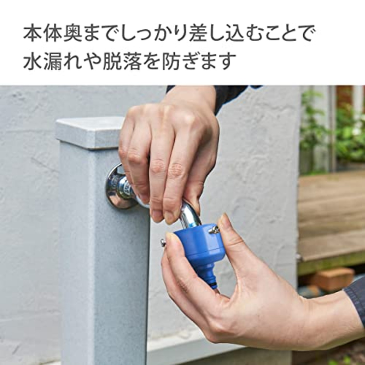 タカギ(takagi) カクマルパチット蛇口(FJ) 普通ホース 角・丸蛇口につなぐ G148FJ