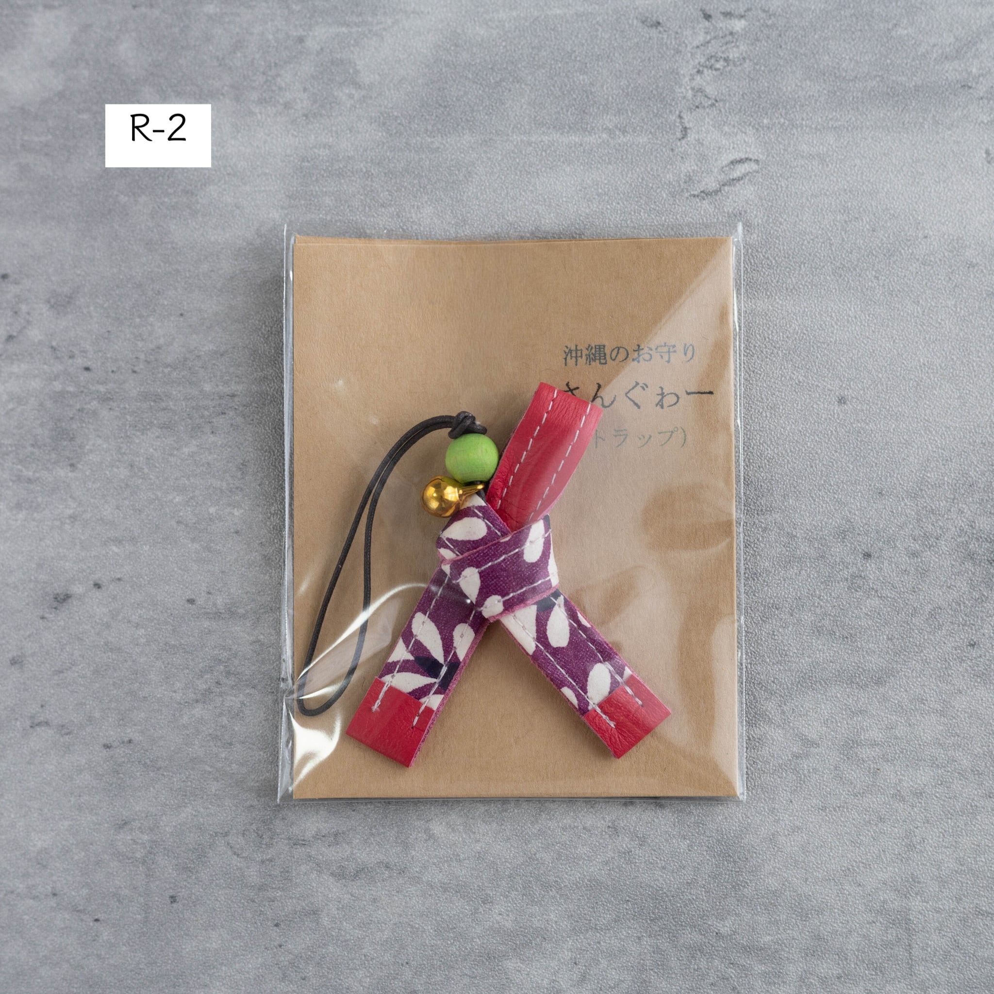 FUJISAN FACTORY さんぐゎー(小)ストラップ | Dear Okinawa,