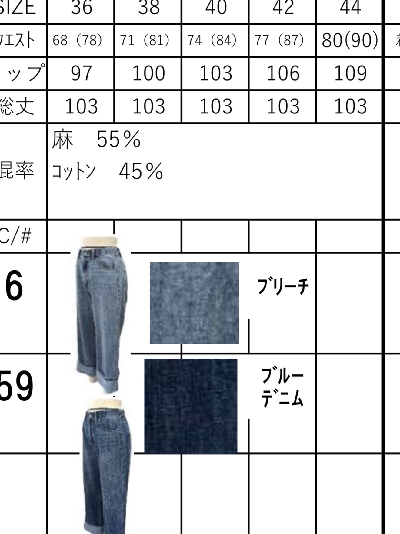 アヤン ayane ﾘﾈﾝ混ﾃﾞﾆﾑﾜｲﾄﾞPT | Sister by ParisLagar