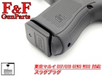 東京マルイ G17/G19 Gen5 MOS対応 スラグプラグ