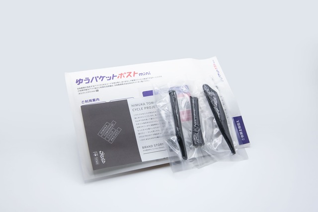 （小サイズ・3合炊き用）ご自宅用・送料がお得な簡易包装タイプ【炊飯用】日向備長炭