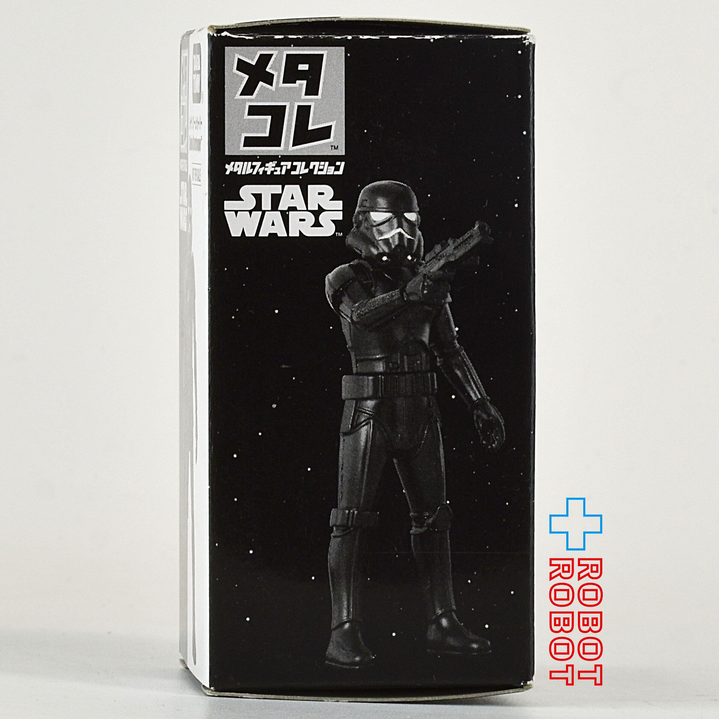 タカラトミー スター・ウォーズ メタコレ シャドウ・ストーム