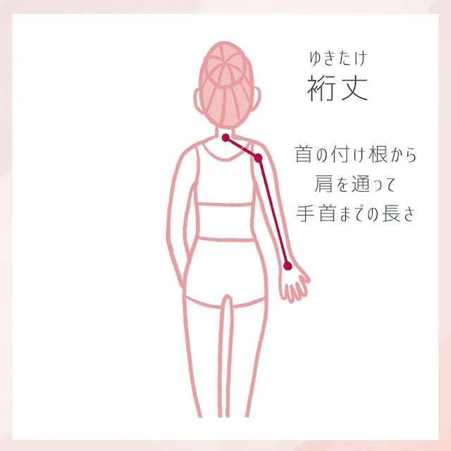 色留袖レンタル フルセット 浅緑花車熨斗四季花文 MSサイズ 001