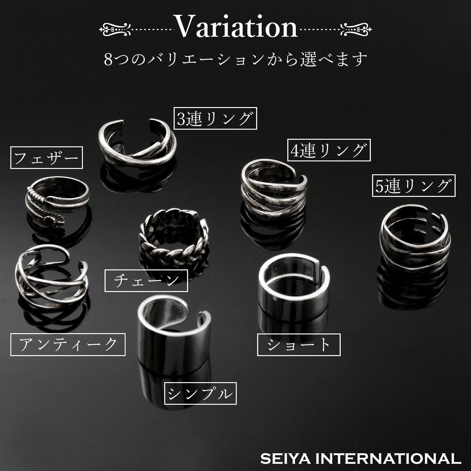 指輪 メンズ リング シルバーリング フリーサイズ (フェザー) SEIYA INTERNATIONAL