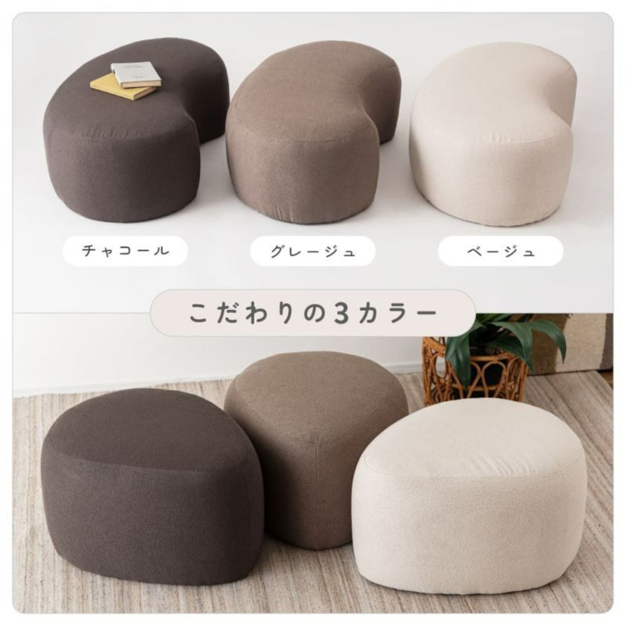 コンパクト スツール