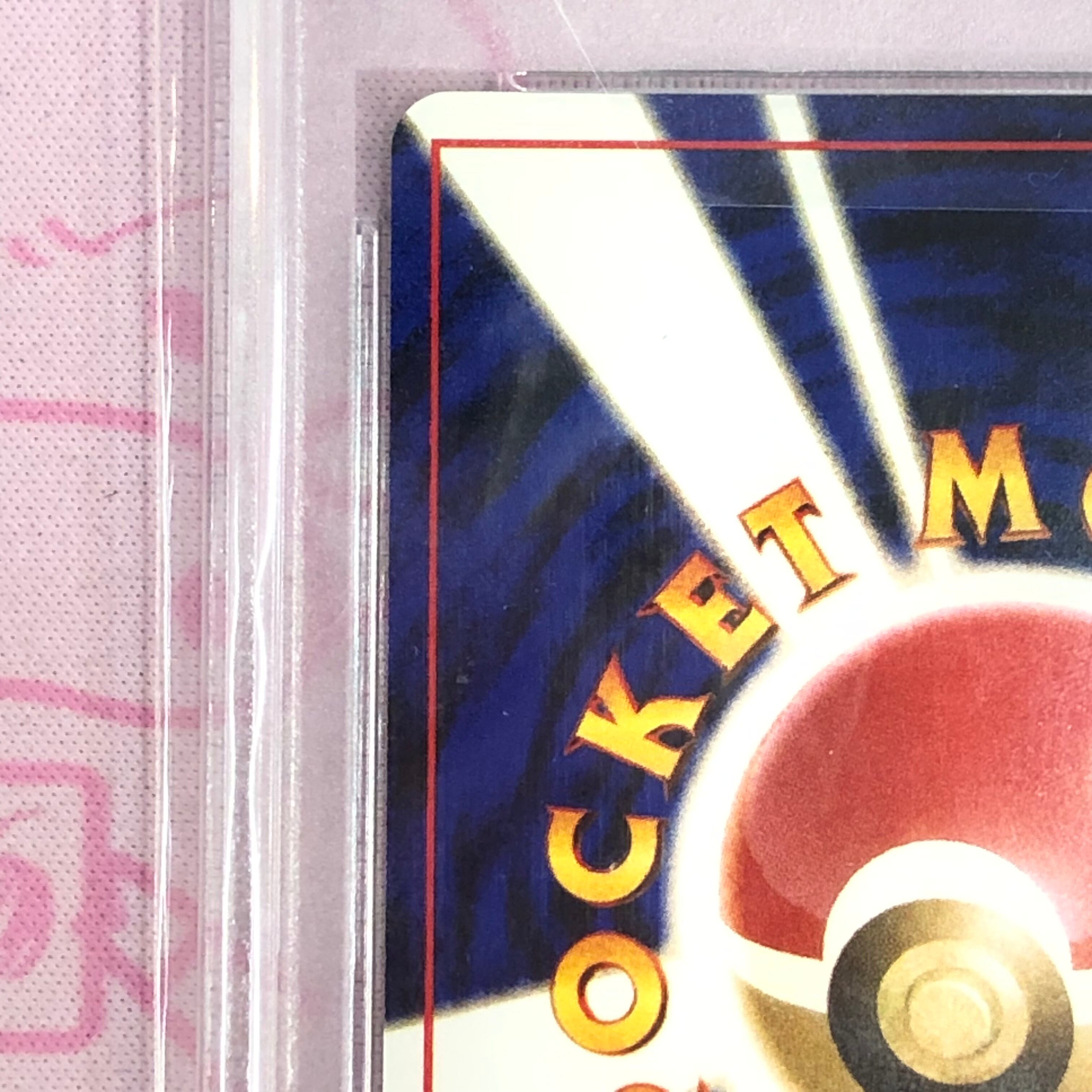 Aランク】スピアー（旧裏 PSA10 キラ | カードショップ Buu star