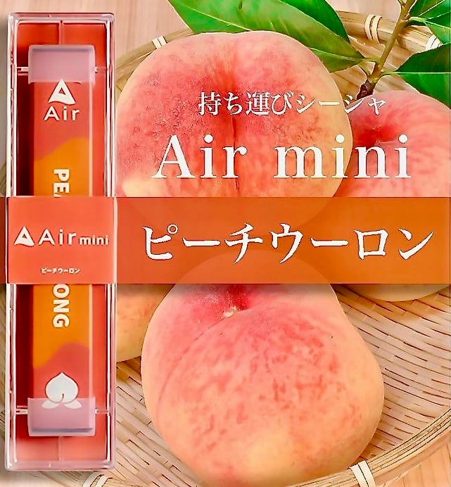 持ち運びシーシャ Air mini (エアミニ) ピーチウーロン 36本まとめて