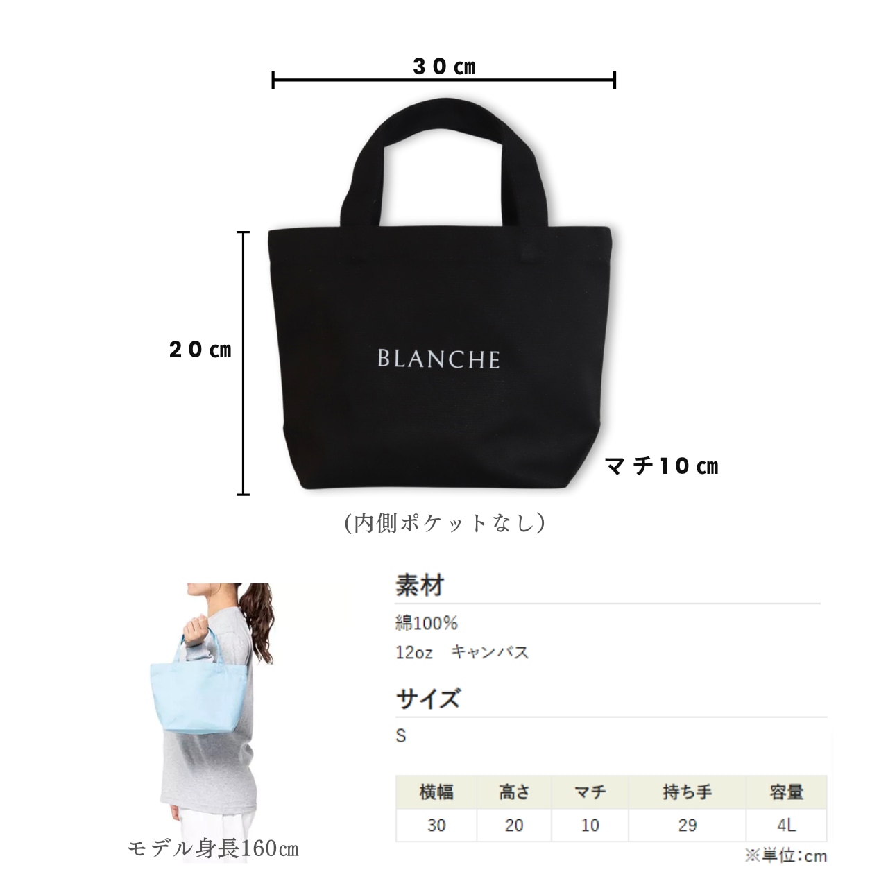 OSANPO TOTE ブラックS 名入れプリント オリジナルトートバッグ