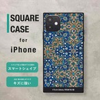 スクエアケース / Royal