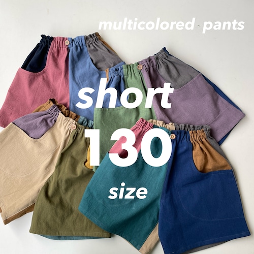 multicolored  short pants（130size）