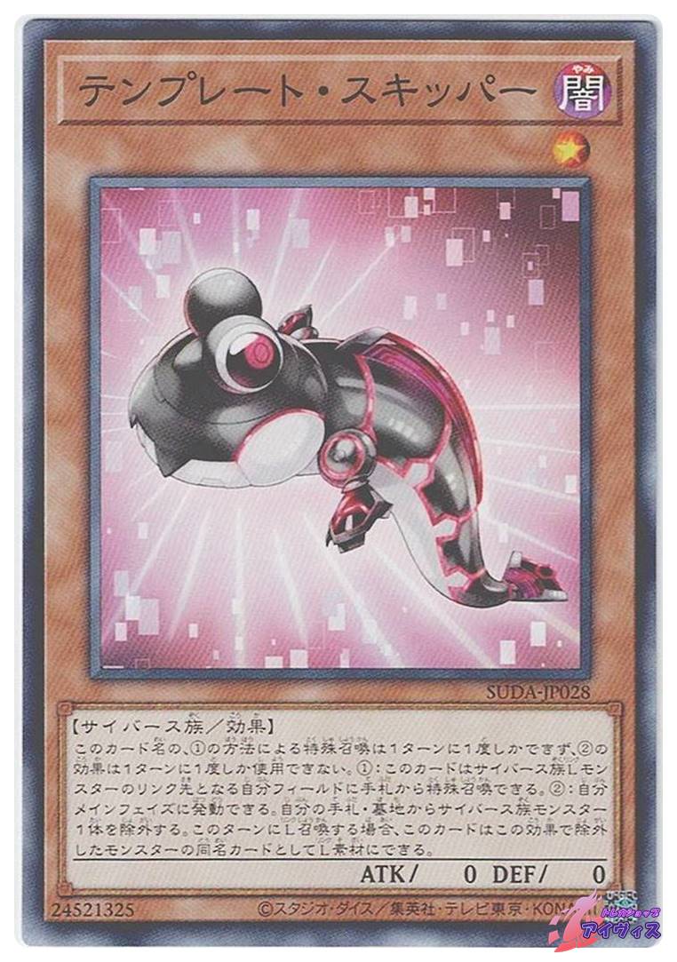遊戯王カード　スーパー以上1000枚 Amazon.co.jp: 遊戯王カード No－P.U.N.K.ライジング