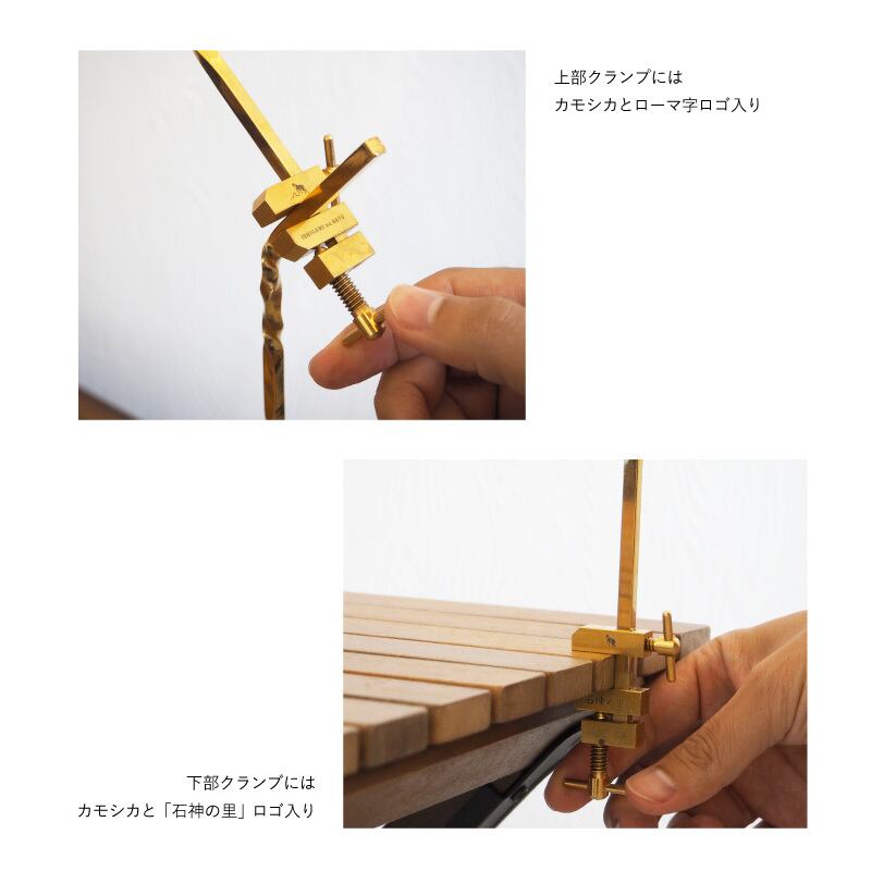 BRASSCENE×石神の里 ランタンハンガー（真鍮製） | 石神の里STORE