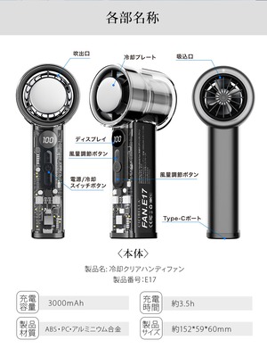 冷却ハンディファン 透明ボディ 100段階風量調節 USB充電式 ストラップ付 超大風量 軽量 小型 Type-C