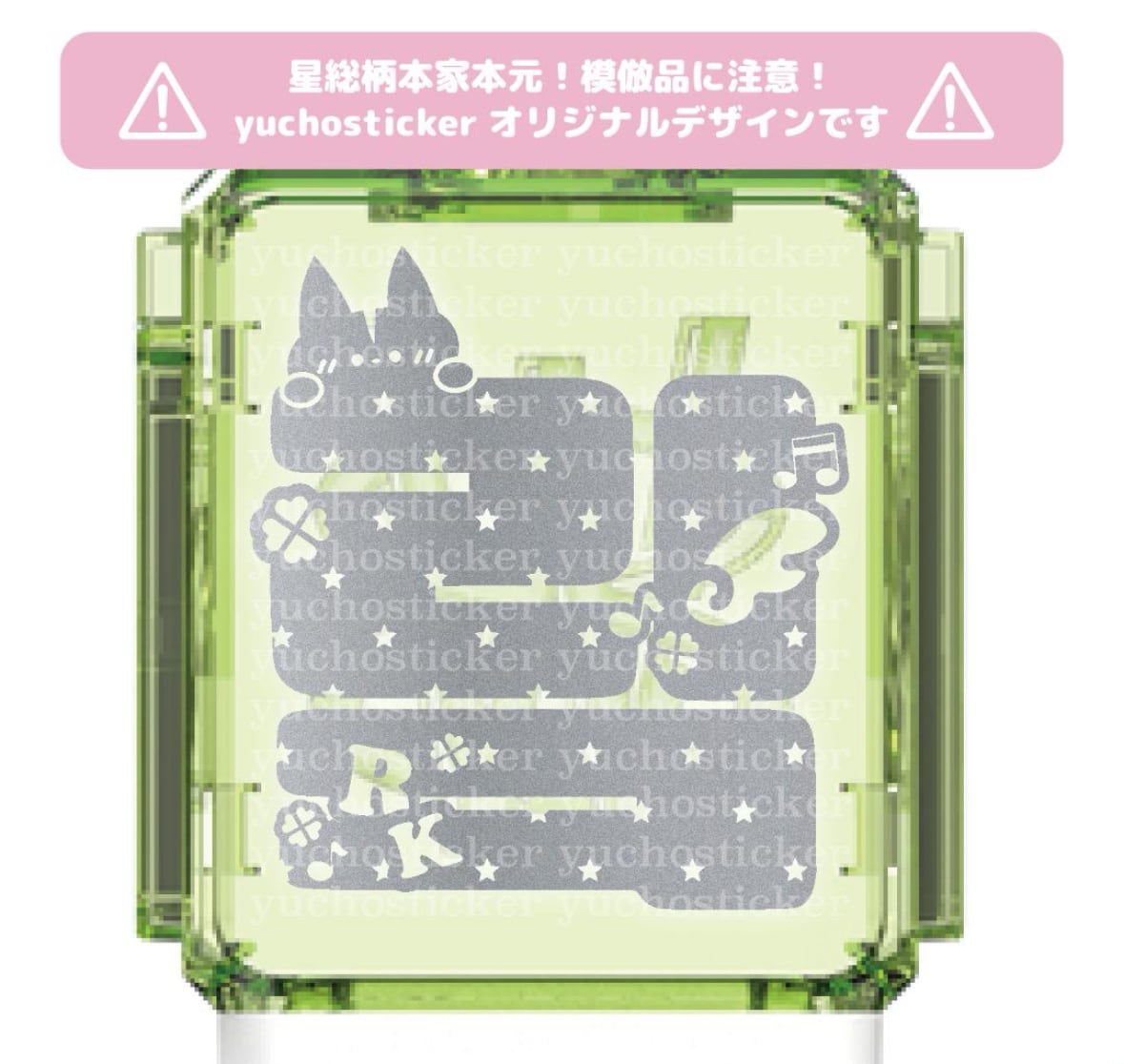 NCT DREAM 草鈍器ステッカー ペンライト ジェミン うさちゃん୨୧♡ver