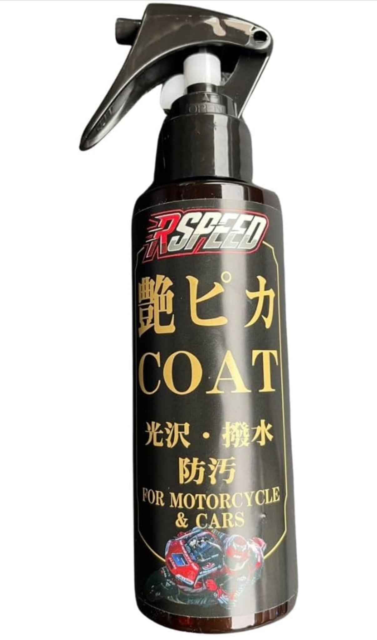 Rspeed 艶ピカCOAT | RY6 online shop