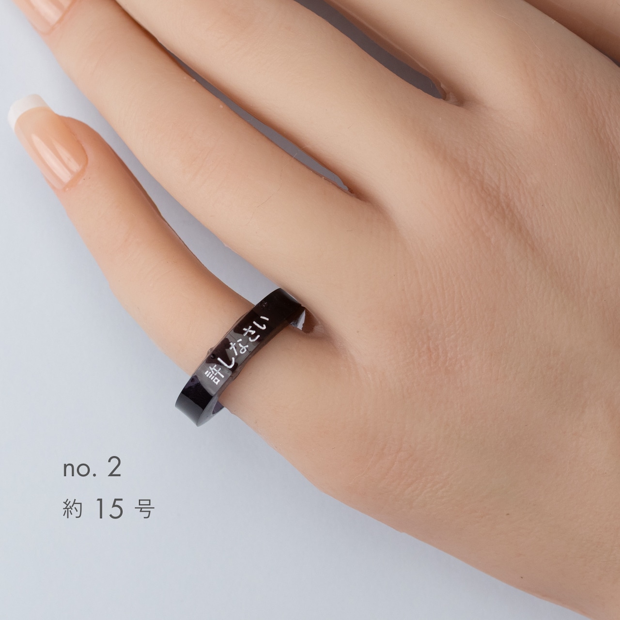 < フムフムス > ポエリング - 許しなさい