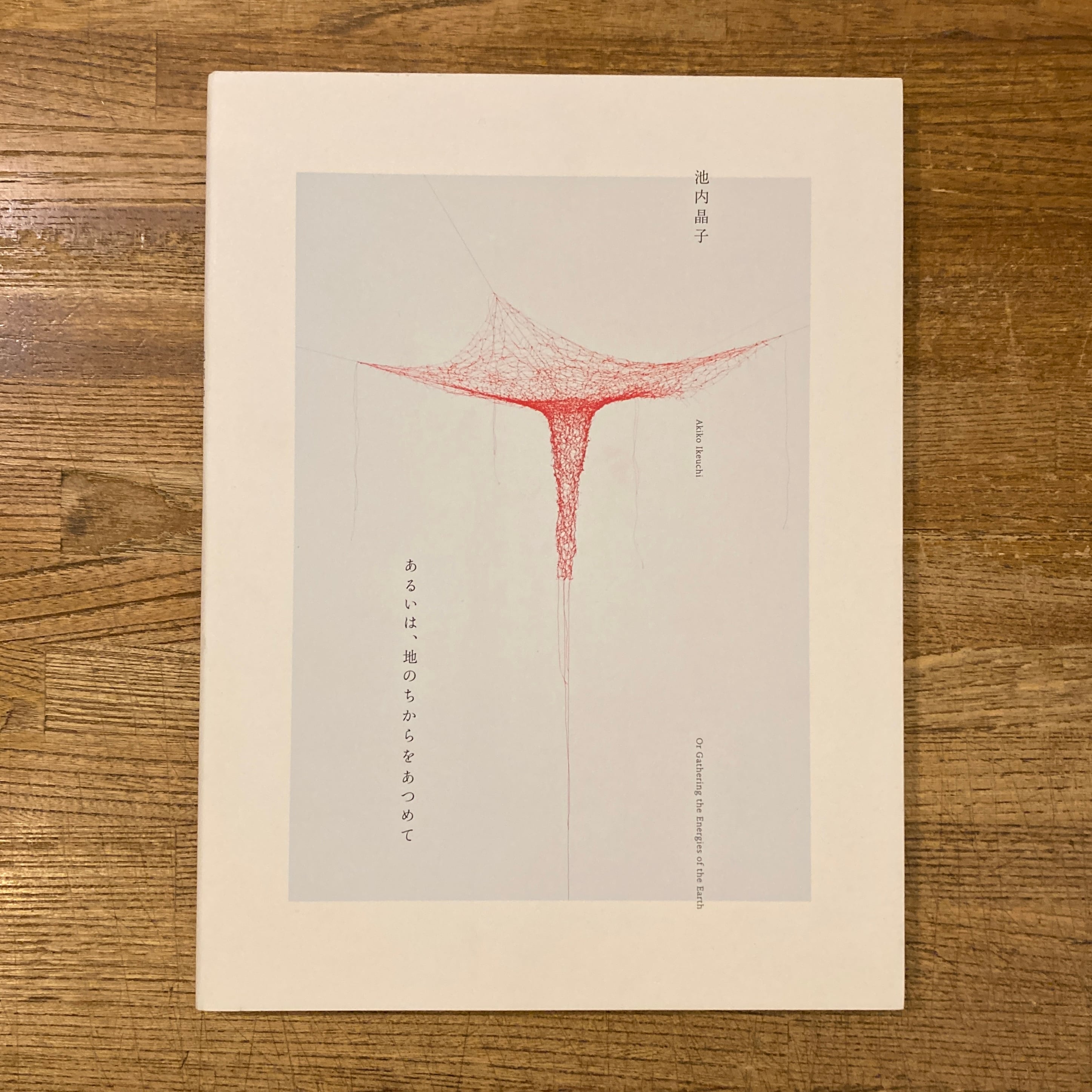 The Spiritual in Art: Abstract Painting, 1890-1985 | 百年