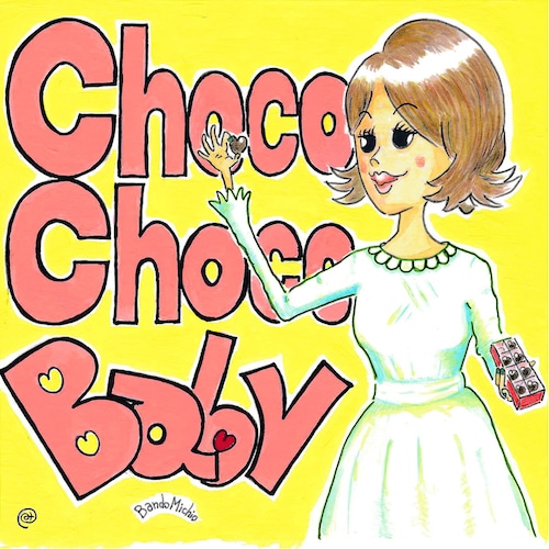 「ChocoChocoBaby」ステッカー