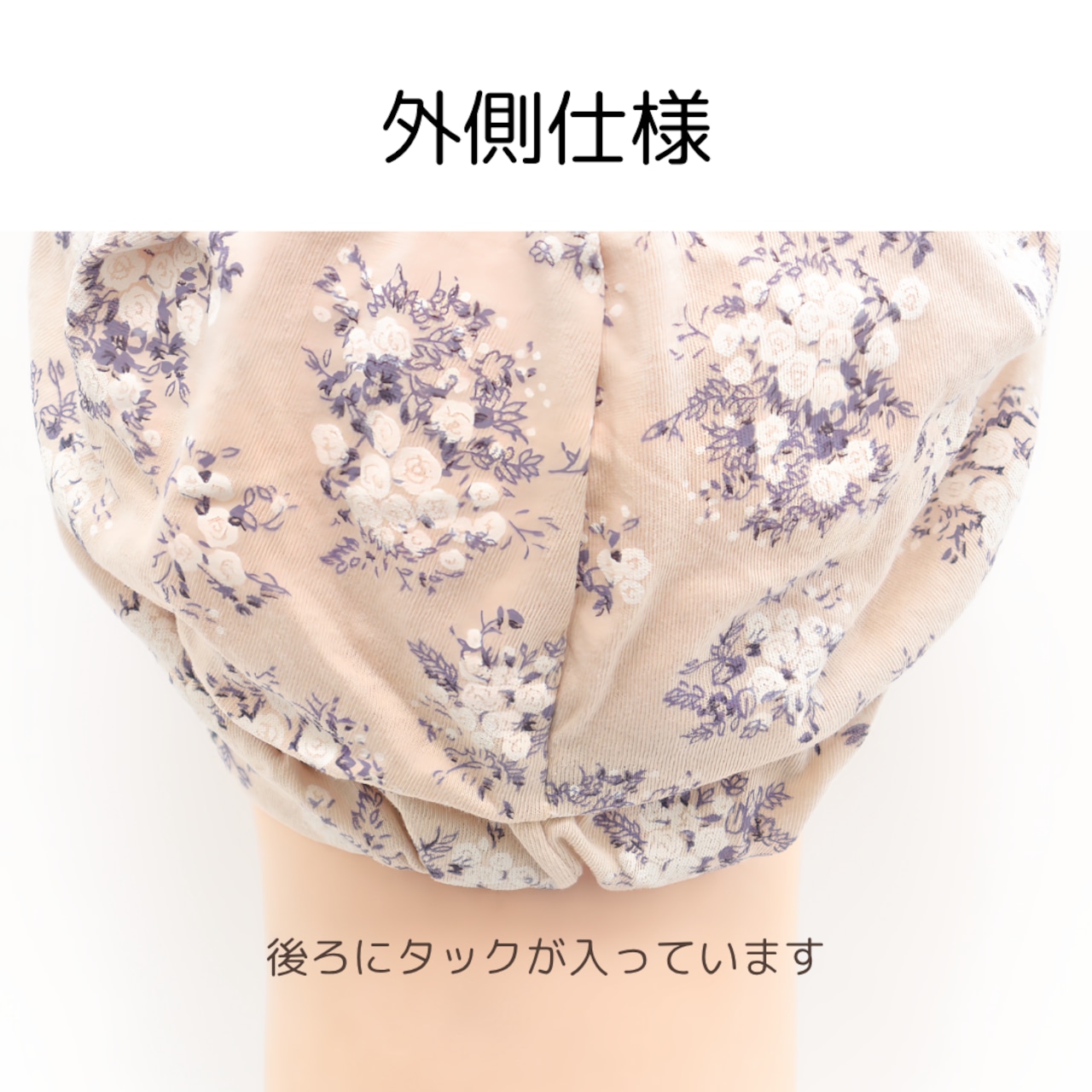 コットンおうち帽子【小花柄】｜医療用帽子 ケア帽子 綿100% 薄手 軽量 花柄 かわいい 室内・就寝用