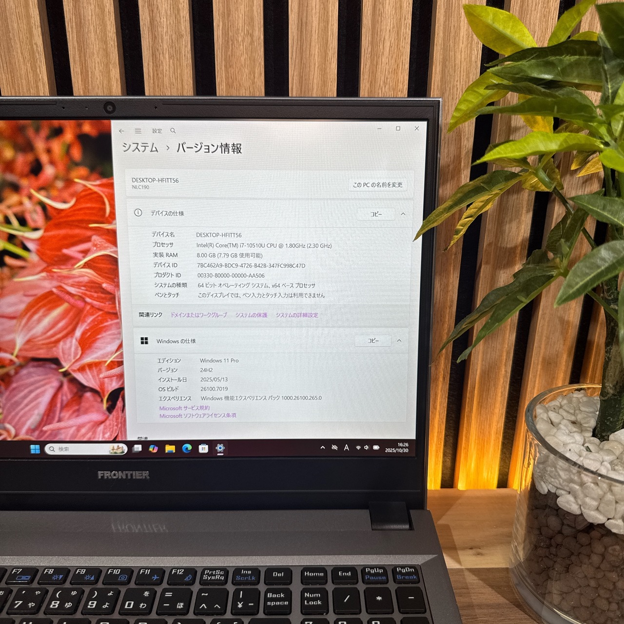 \ 公式ショップ限定価格❣️/ 大容量SSD512GB《ハイスペック》FRONTIER 最高峰i7 第10世代 メモリ8GB SSD512GB ノートパソコン 安心サポート&3ヶ月保証付き