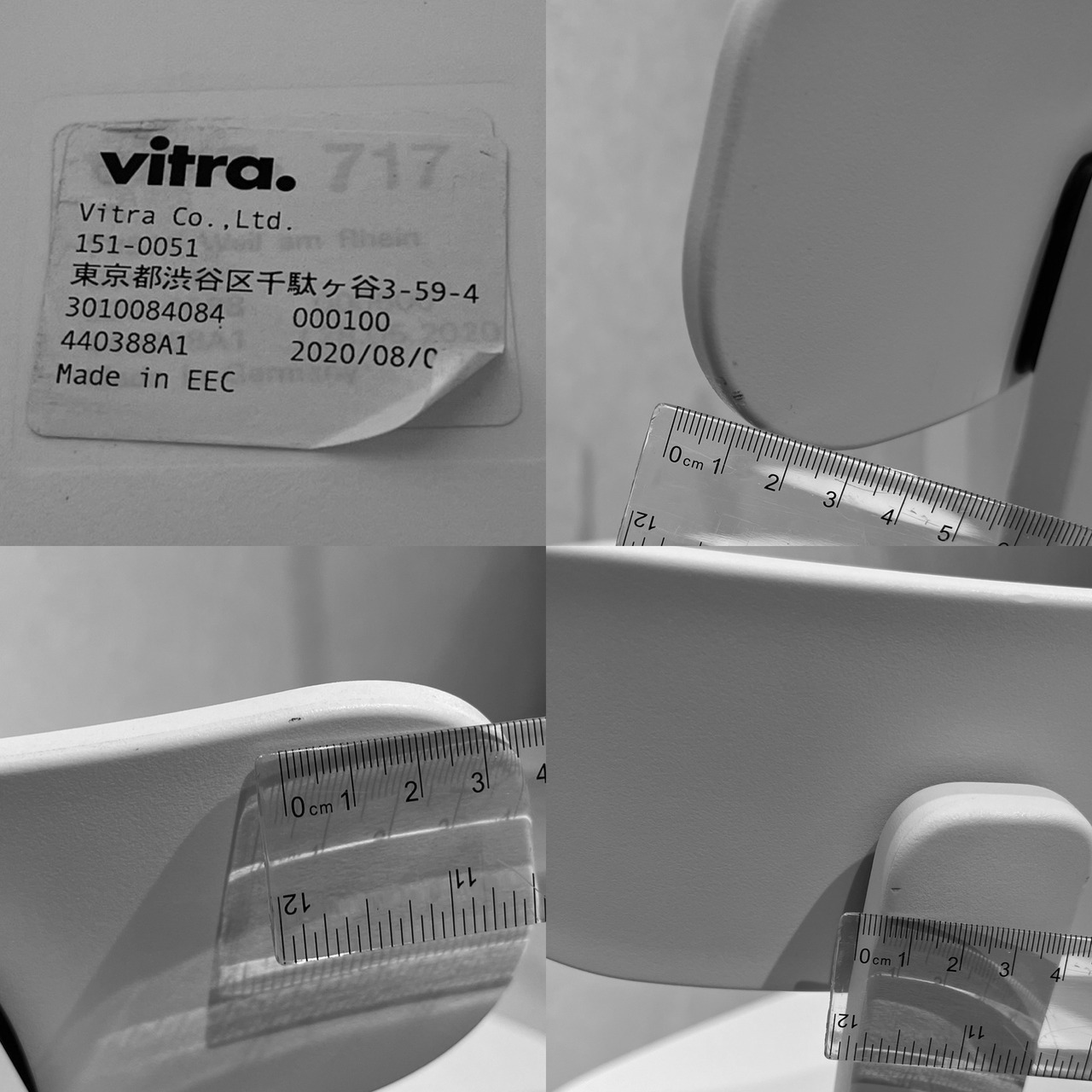 Vitra All Plastic Chair（APC）/ モダン デザイナーズ チェア ヴィトラ オールプラスチックチェア / Jasper Morrison（HAY,Magis,Artek）