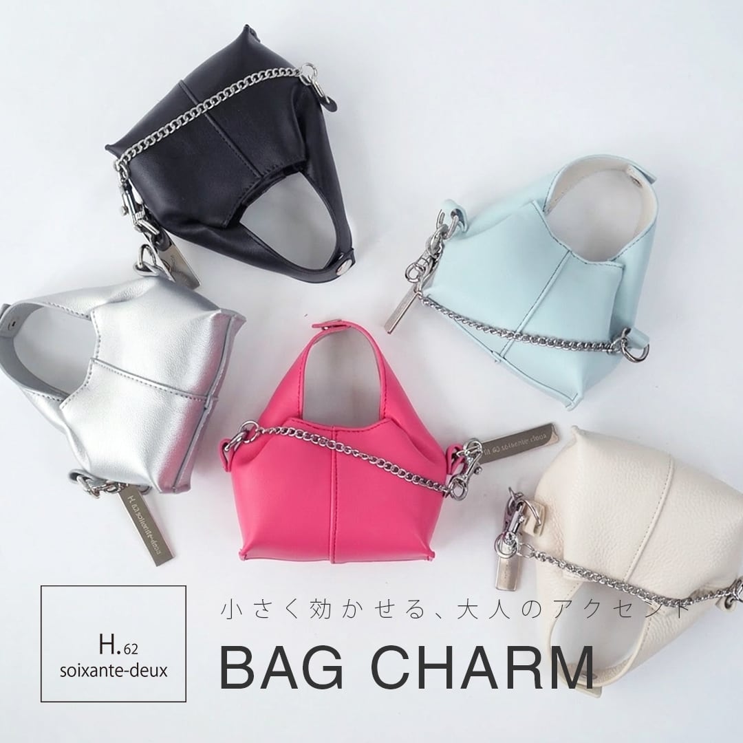 バッグチャーム h.62 アッシュソワソンドゥ |ポーチ 合成皮革 PU レザー 巾着 軽量 レディース バッグアクセサリー 大人 おしゃれ かわいい ギフト 誕生日プレゼント ミニバッグ 小物入れ