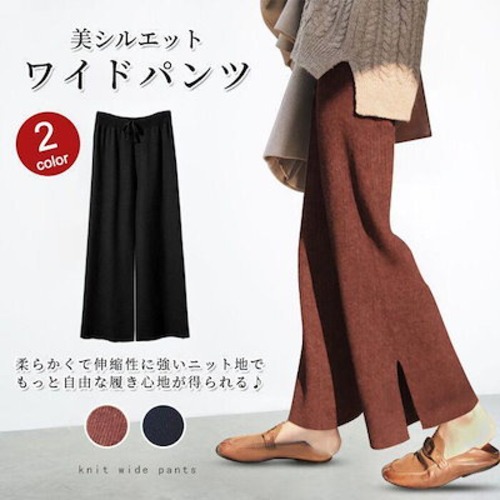 ガウチョパンツ 秋の新作 ワイドパンツ 春 夏 秋 レディース 秋 秋服 ボトムス パンツ ハイウエスト ウエストゴム きれいめ ストレッチ 落ち感ロング