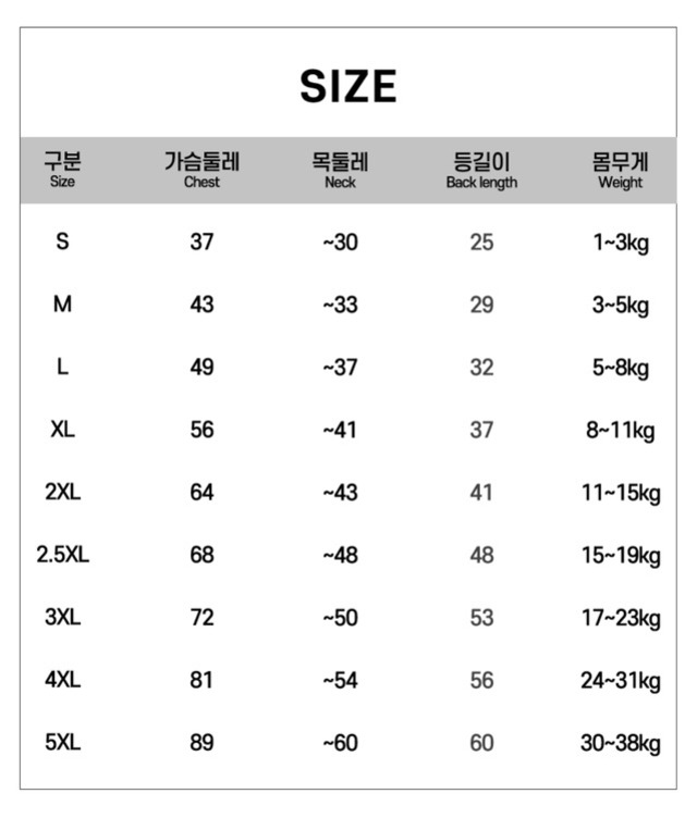 保温性抜群あたたかロンパース- (CORALPINK)