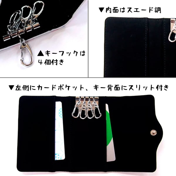11カラー】うちの子キーケース （三つ折り/うちの子グッズ/名入れ